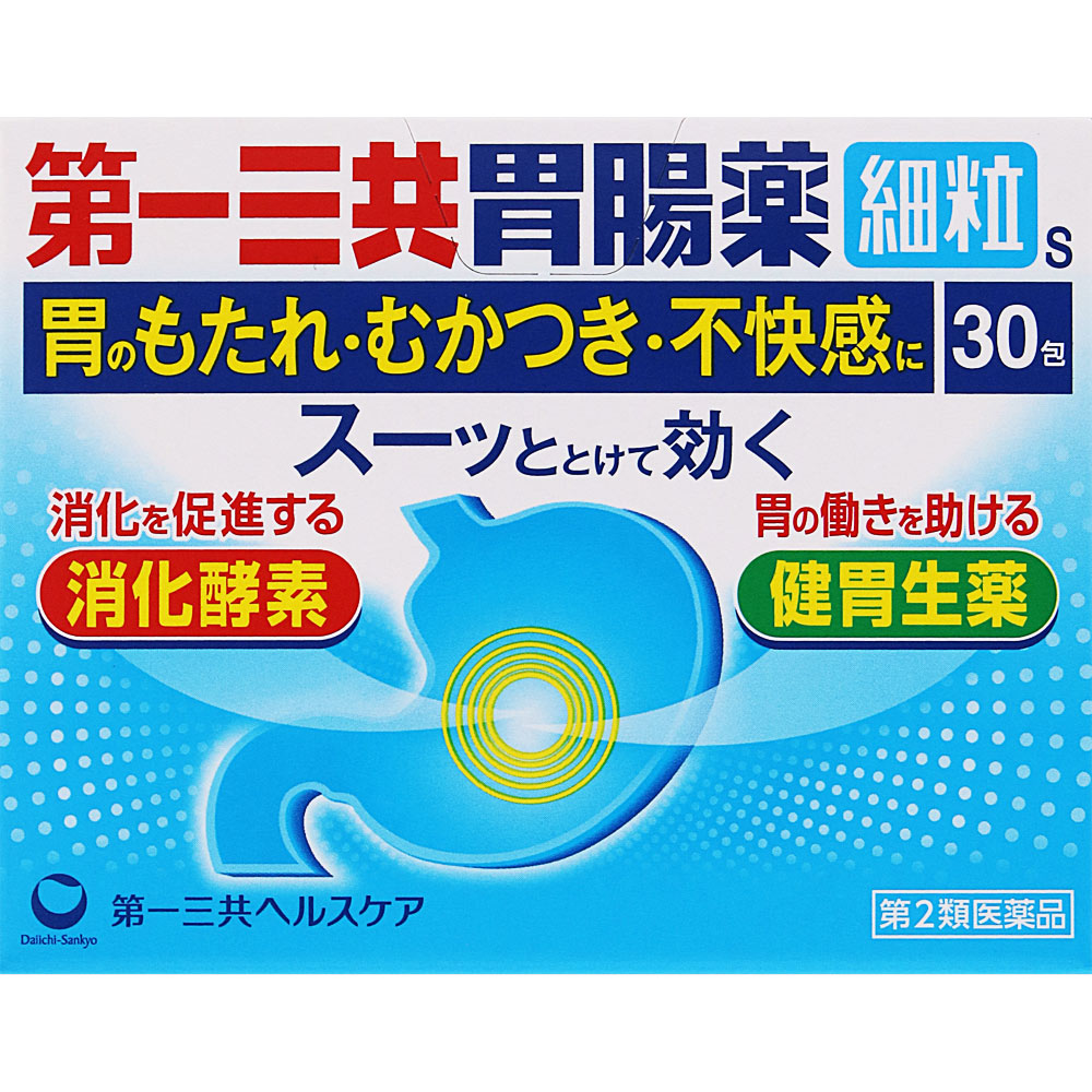 第一三共胃腸薬細粒ｓ　３０包